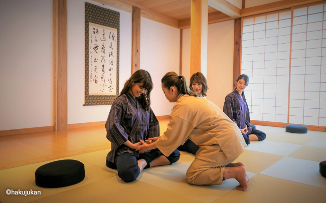 Hakujukan