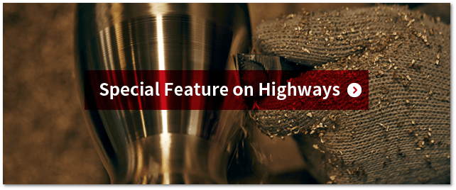 Special Tour Feature