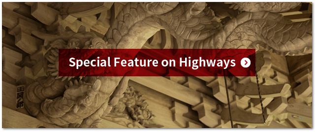 Special Tour Feature